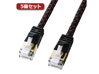 サンワサプライ 【5個セット】 サンワサプライ つめ折れ防止カテゴリ7細径メッシュLANケーブル KB-T7ME-03BKRX5｜エムスタ