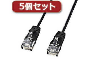 サンワサプライ 【5個セット】 サンワサプライ カテゴリ6準拠極細LANケーブル (ブラック、10m) KB-SL6-10BKX5