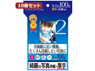 サンワサプライ 【10個仕掛ける】インクジェット第八芸術質問用紙・朦々たる JP-EK5LX10