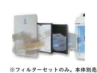 【代引不可】【沖縄県及び離島には配送できません】 フィルターセット ＮＺ-6用