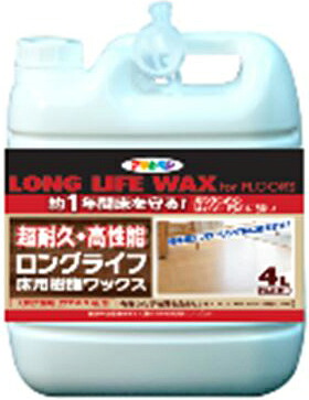 ASAHIPEN/アサヒペン ロングライフフロア用樹脂ワックス 4L