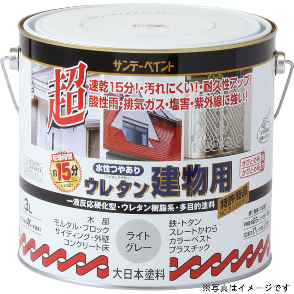 SUNDAY PAINT サンデーペイント 水性ウレタン建物用 チョコレート 3L