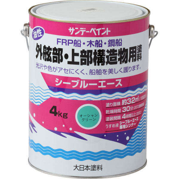 SUNDAY PAINT サンデーペイント シーブルーエース油性上構塗料オーシャンGR4K|エムスタ