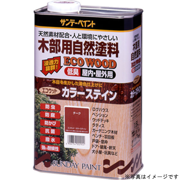 SUNDAY PAINT サンデーペイント エコウッドカラーステイン ブラック 1600ml