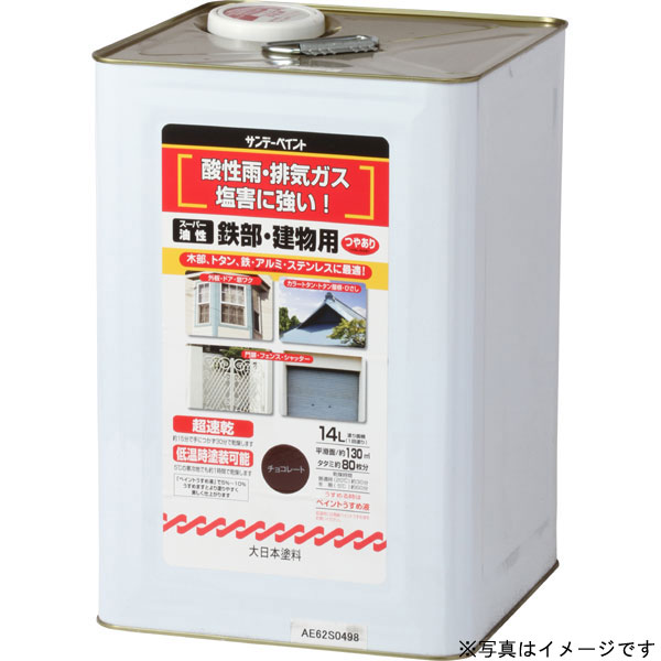 SUNDAY PAINT/サンデーペイント スーパー油性鉄部建物 白 14L