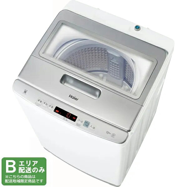 Haier ハイアール 洗濯機 10kg 縦型 全自動 DDインバーターモーター JW-HD100A W ホワイト[Bエリア限定配送] 配送時間指定不可｜エムスタ