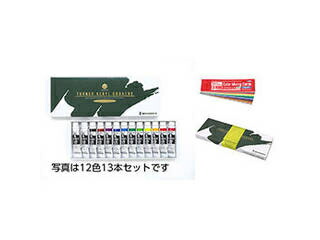 ARTEC 【12色×5個セット】 ARTEC T AG 11ml スクールセット ATC106412X5
