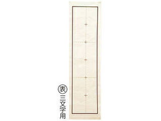 ARTEC 【10個セット】 ARTEC 罫線入下敷八切判(両面印刷) ATC3667X10