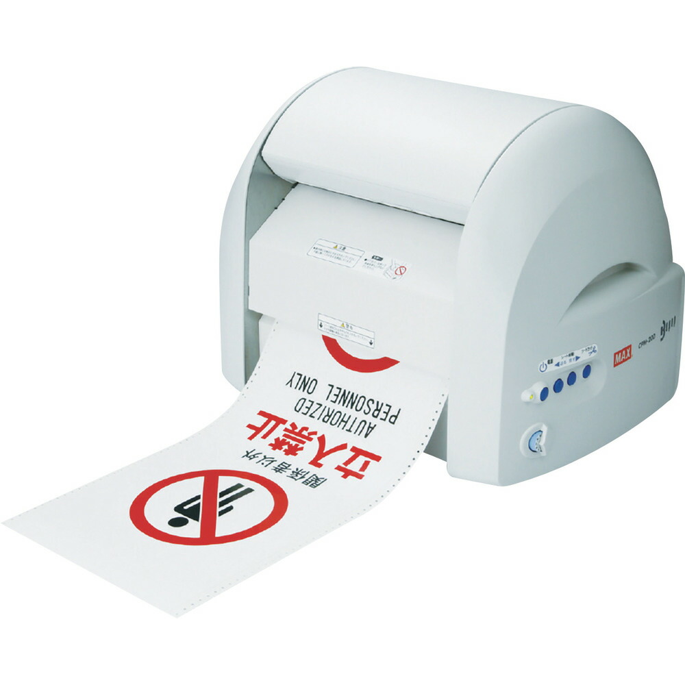 ビーポップCPM-100H フリーカットラベルプリンターMAX ラベルプリンター 業務用 MAX ラベルプリンタ ビーポップ CPM