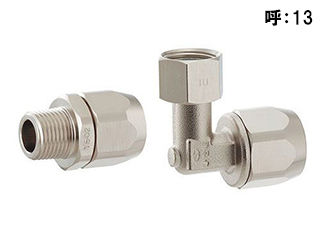 KAKUDAI カクダイ ガスホース金具 都市ガス 440-010-13