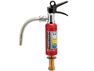 KAKUDAI カクダイ 消す器水道の栓 #711-041-13