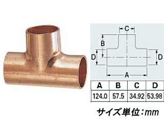 KAKUDAI カクダイ 6692-53.98x34.92 銅管チーズ