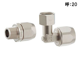 KAKUDAI カクダイ ガスホース金具 都市ガス 440-010-20