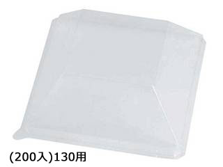 solia ソリア ソリア　クォーツプレート用蓋(200入)クリア　PS30449　130用