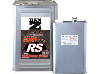 【精神的な統合・持ちはこび等の貸してあげるで納期に1週以上かかります】 BAN-ZI 【代引不可】油性錆うつり変わり絵の具 サビキラープロRS 16.5kg 読みやすい A-SKPR/K165K
