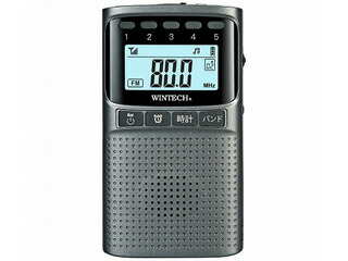 WINTECH 廣華物産 EMR-700(ガンメタリック) 防災役立つこと付き添い人AM/FMポータブルデジタルラジオ EMR700