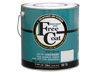 ATOM/アトムサポート フリーコート 3L ホワイトグレー