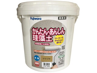 Fujiwara フジワラ化学 ローラーで塗れる！ かんたん・あんしん珪藻土 10kg ヤマブキ｜エムスタ