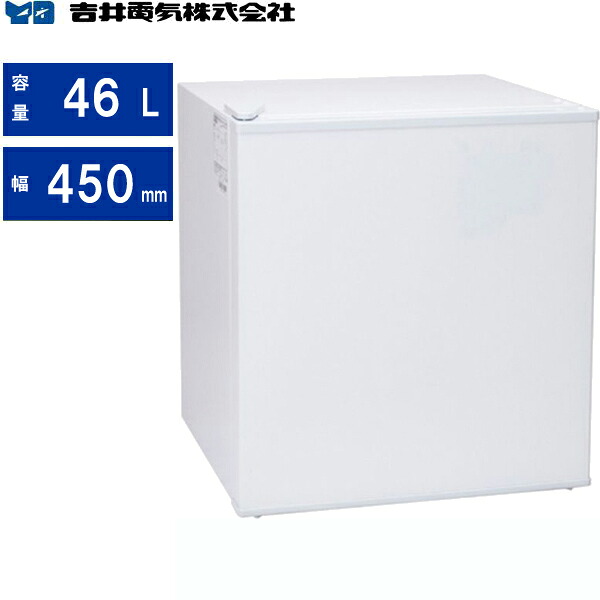 ABITELAX アビテラックス 吉井電気 冷蔵庫 左開き１ドア 46L 直冷式 AR-521L ホワイト 東京・神奈川・千葉・埼玉のみ配送可能 配送時間指定不可 11,315円