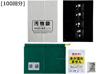 K ケンユー まさかの時打つ手用室内用便器 ベンリー袋 防臭袋つけ加える 100回分 BI-100V
