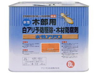 CHEMIPRO/ケミプロ化成 水性アリシス 8L｜エムスタ
