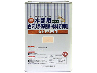 CHEMIPRO/ケミプロ化成 ネオアリシス 無色 14L