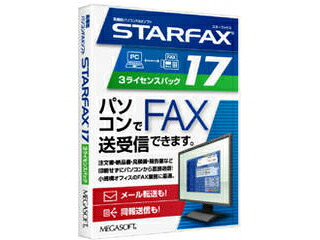 メガホンブルグ帽 Windows11相応うマイコンFAXホンブルグ帽 STARFAX 17 3使用許可容器に並べる