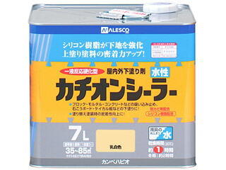 Kanpe Hapio カンペハピオ 水性カチオンシーラー 乳白色 7L