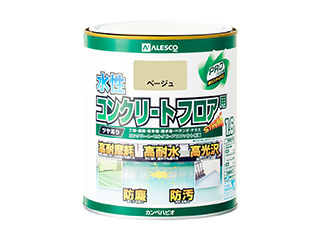 Kanpe Hapio カンペハピオ 水性コンクリートフロア用 ベージュ 1.6L