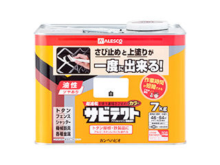Kanpe Hapio カンペハピオ サビテクト 白 7L
