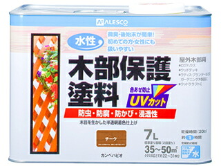 Kanpe Hapio カンペハピオ 水性木部保護塗料 チーク 7L
