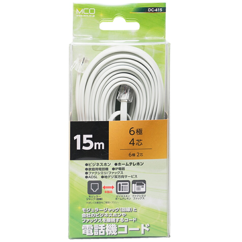 ミヨシ 【5個セット】 ミヨシ 電話機コード 6極4芯 15m 白 DC-415/WHX5