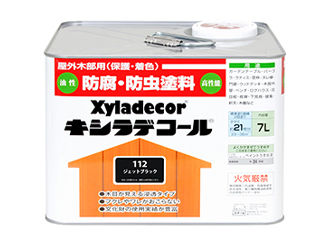 大阪ガスケミカル Xyladecor/キシラデコール ジェットブラック 7L|エムスタ