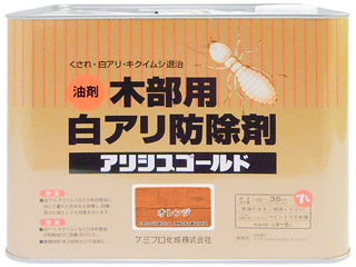 CHEMIPRO/ケミプロ化成 アリシスゴールド オレンジ 7L