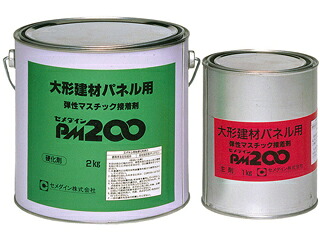 CEMEDINE セメダイン PM200 3kgセット RE-025