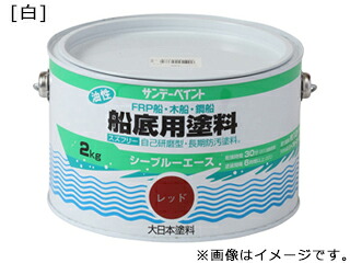 SUNDAY PAINT サンデーペイント シーブルーエース油性船底塗料 白 2K