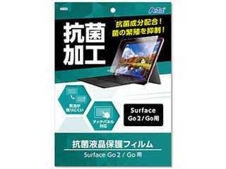 ARTEC 【10個セット】 ARTEC 液晶保護フィルム(SurfaceGo用) ATC91694X10