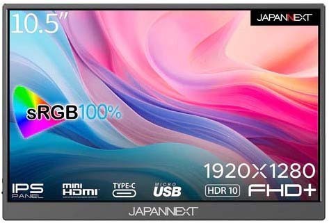 JAPANNEXT ジャパンネクスト フルHD+対応10.5型液晶ディスプレイ モバイル 2年保証 JN-MD-IPS105FHDPR 単品購入のみ可（同一商品であれば複数購入可） クレジットカード 代金引換決済のみ