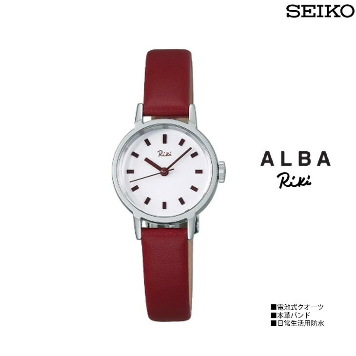 SEIKO セイコー Riki リキワタナベ AKQK464 蘇芳（すおう） 日本の言い慣わし色続きもの LADYS レディース