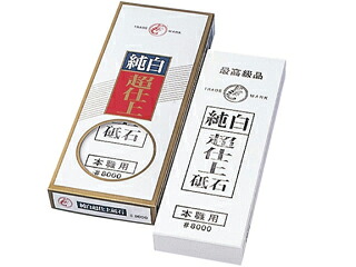 NANIWA ナニワ研磨工業 純白超仕上砥石 エビ IF-0001