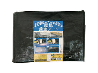 yutaka ユタカメイク 屋根養生シート 3m×5m B-RF305