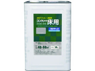 ATOM/アトムサポート 【代引不可】水性コンクリート床用 フロアトップ #27ナチュラルグレー 14L 00001-16144 15,808円
