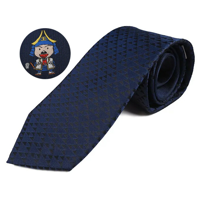 楽天市場】八王子織物工業組合 三つ鱗柄 うじてるくん（紺） ネクタイ