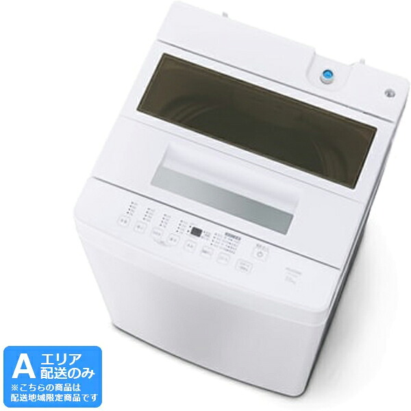 IRIS OHYAMA アイリスオーヤマ 洗濯機 7kg 縦型 全自動 ITW-70A01 W ホワイト「Aエリア限定配送」 配送時間指定不可 27,170円