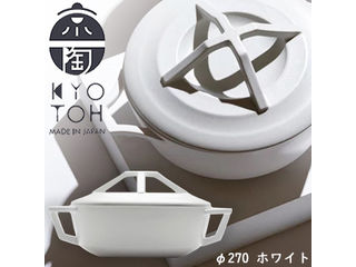 京陶 KYOTOH KYOTOH DONABE 270 ドナベ　2.6L KTK001 ホワイト