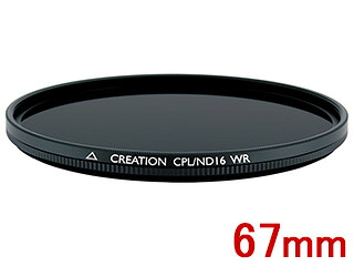 MARUMI マルミ CREATION CPL/ND16 WR 67mm フィルター クリエイション 撥水・防汚・低反射コーティング