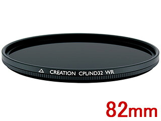 MARUMI マルミ CREATION CPL/ND32 WR 82mm フィルター クリエイション 撥水・防汚・低反射コーティング｜エムスタ