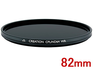 MARUMI マルミ CREATION CPL/ND64 WR 82mm フィルター クリエイション 撥水・防汚・低反射コーティング
