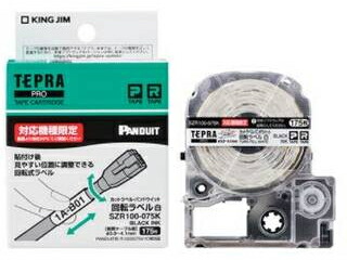 KINGJIM/キングジム PROテープカートリッジ カットラベル パンドウイット 回転ラベル 黒文字・白 175枚 SZR100-075K パンドイット社R100X075V1Cラベル相当品