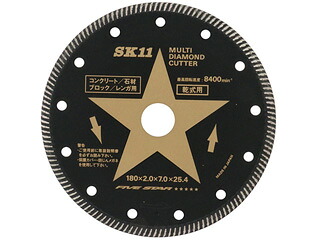 SK11 マルチダイヤモンドカッター SMD-180
